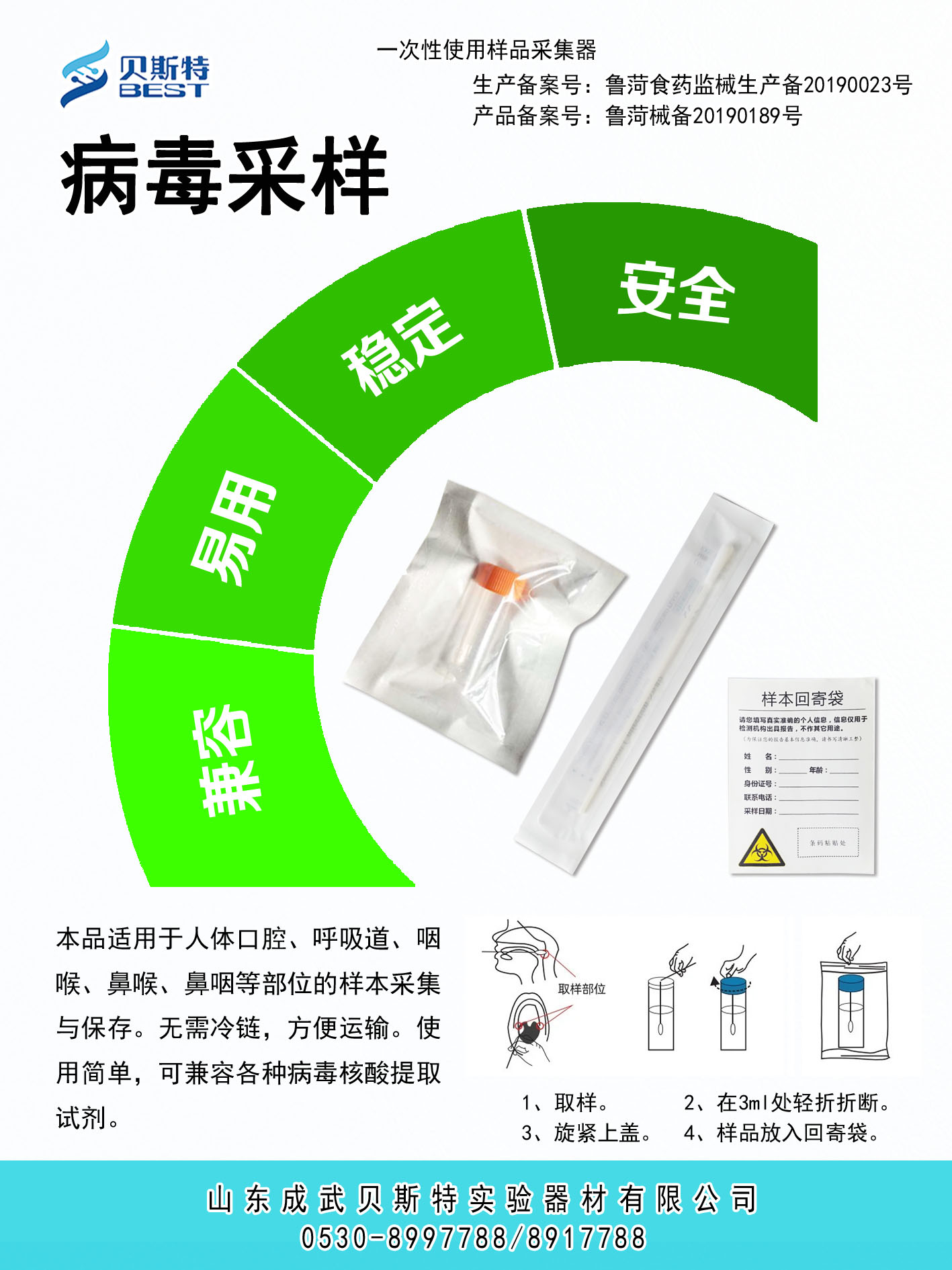 乐动注册