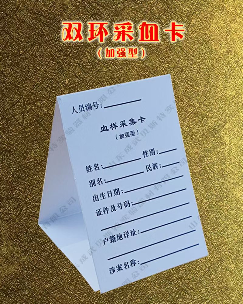 乐动(中国)